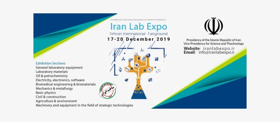 حضور لیو درهشتمین نمایشگاه تجهیزات و مواد آزمایشگاهی ساخت ایران